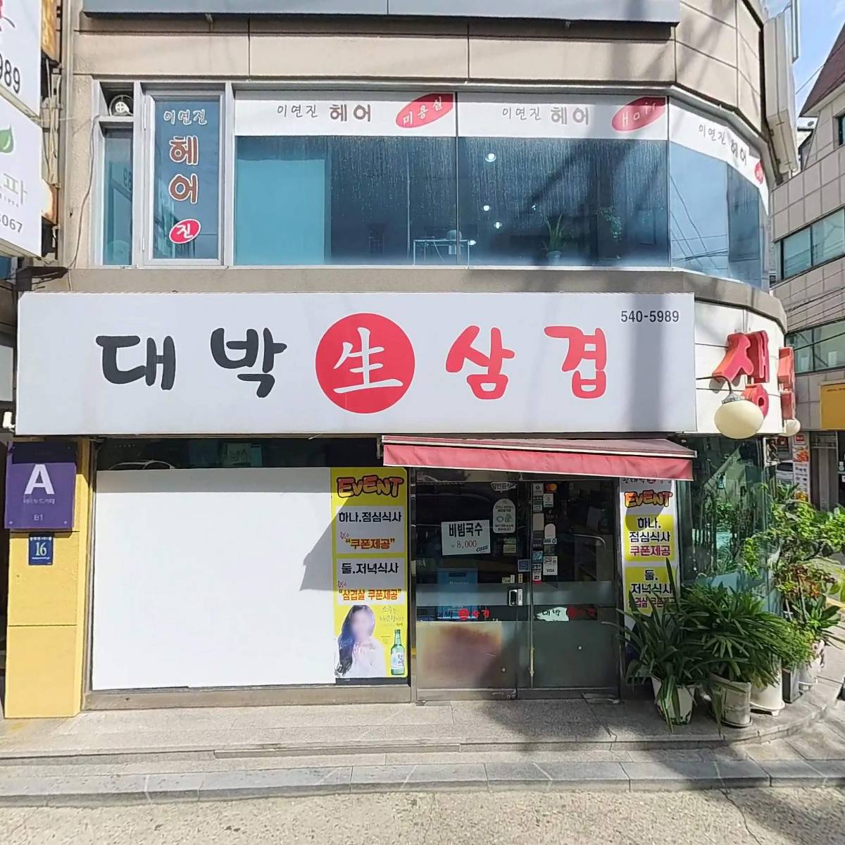 (주)블루라벨픽쳐스_3