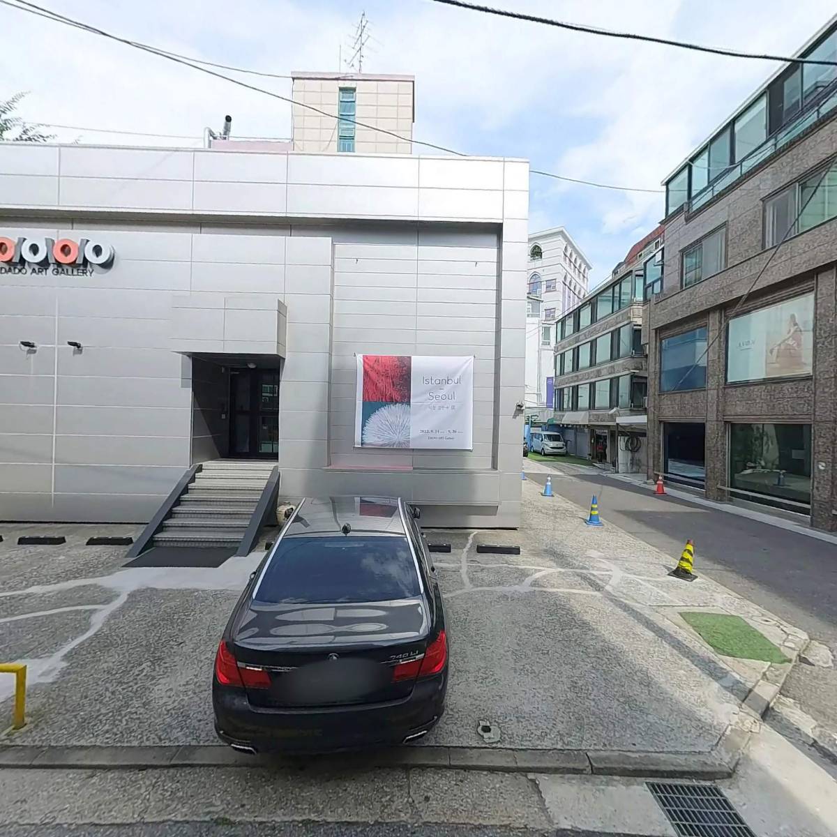 인하이드