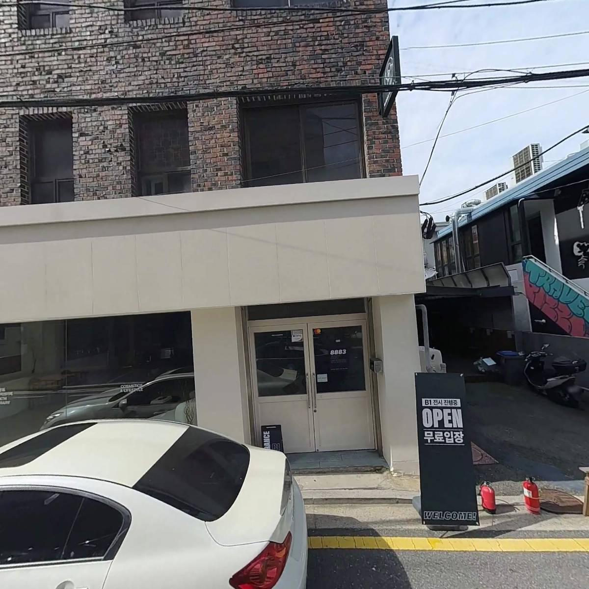 (주)그린디벨롭먼트(GREEN DEVELOPMENT)