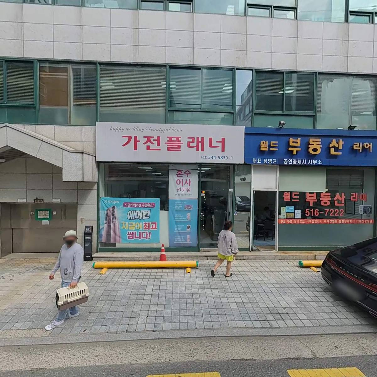 주식회사 더베어컴퍼니_3