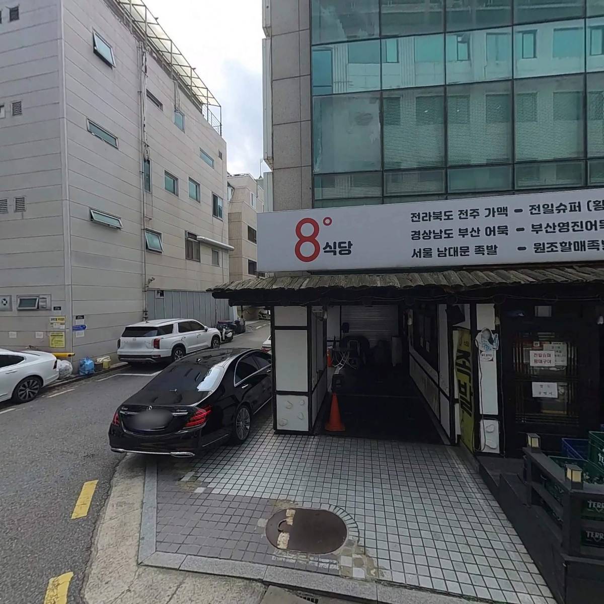 스튜디오에스에이