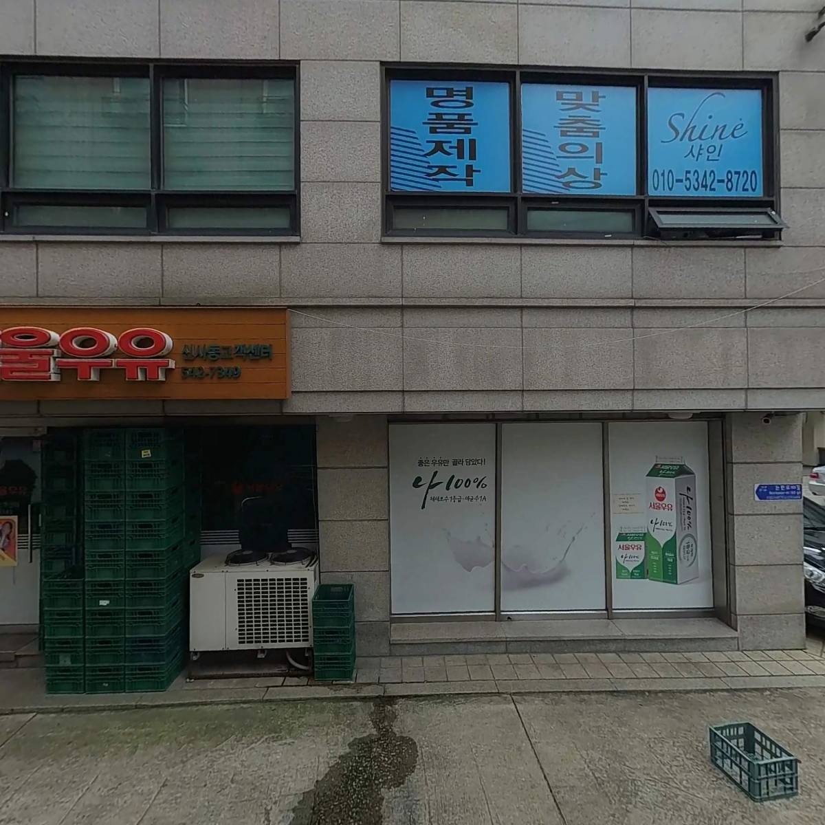 (주)몬디알레빌라지오