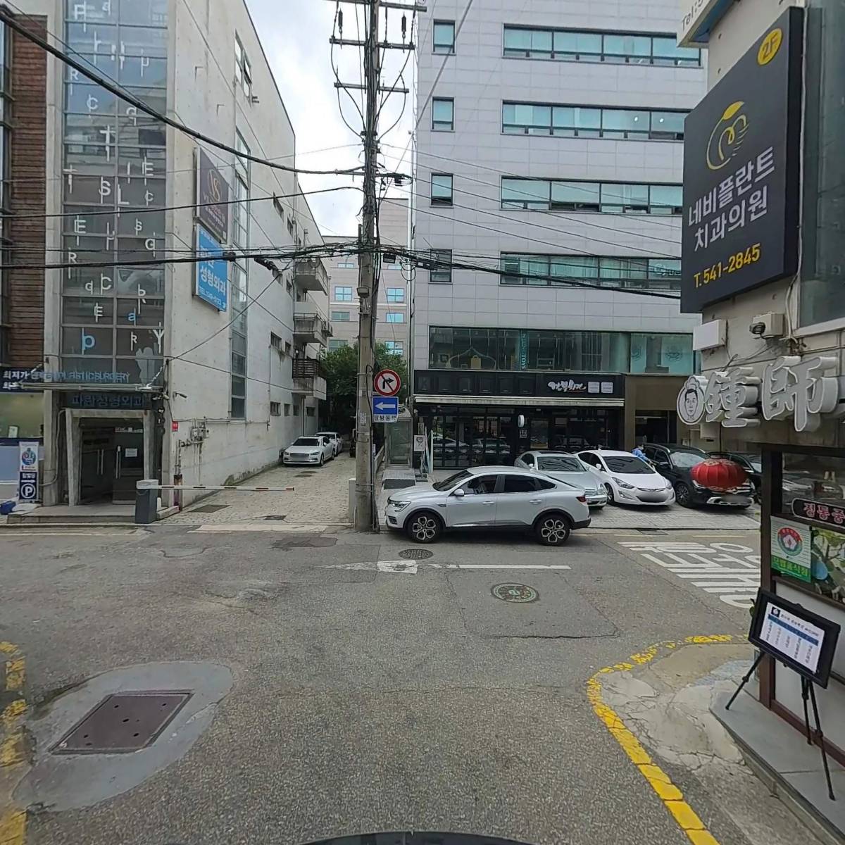 주식회사 에이앤큐플랫폼_2