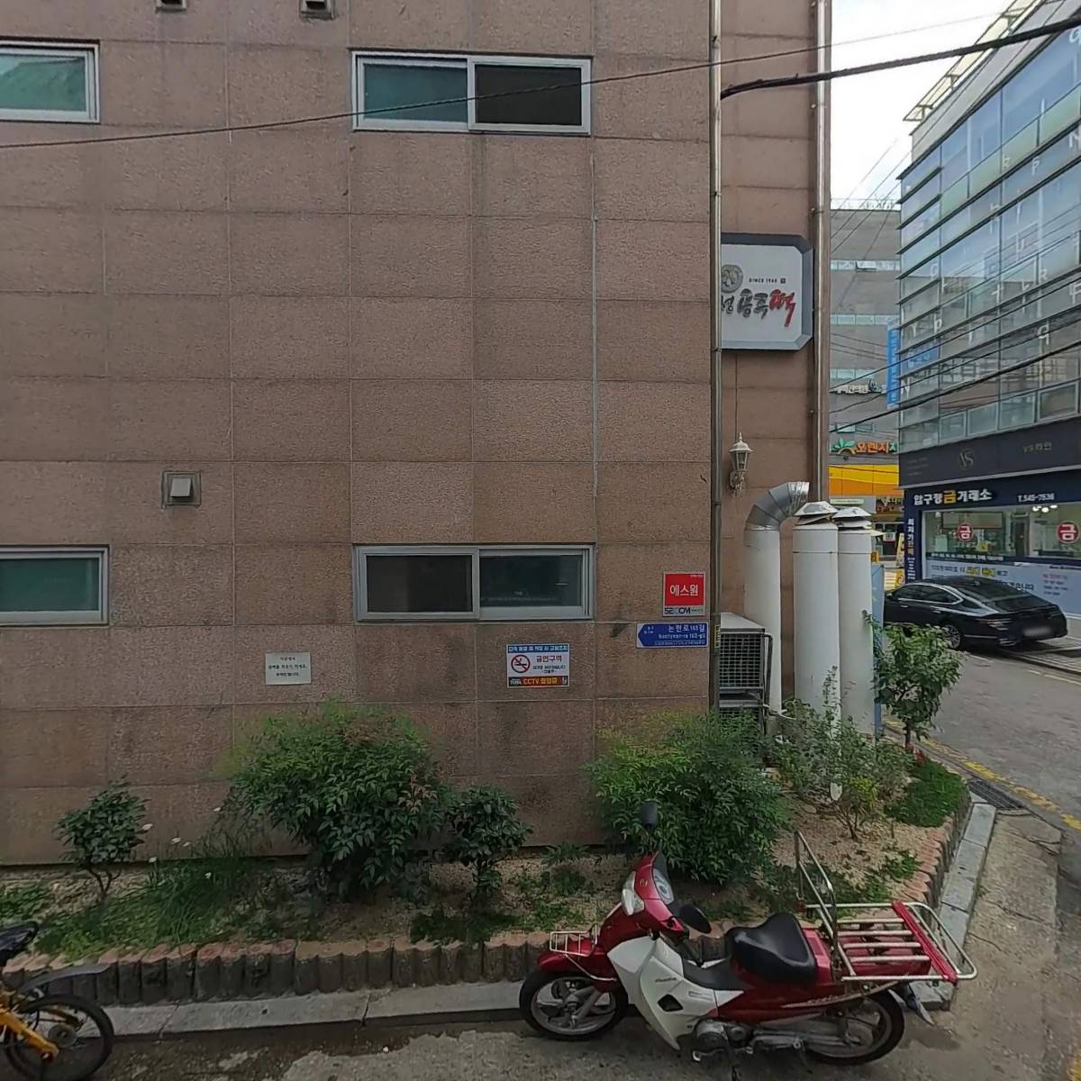 주식회사 에이앤큐플랫폼