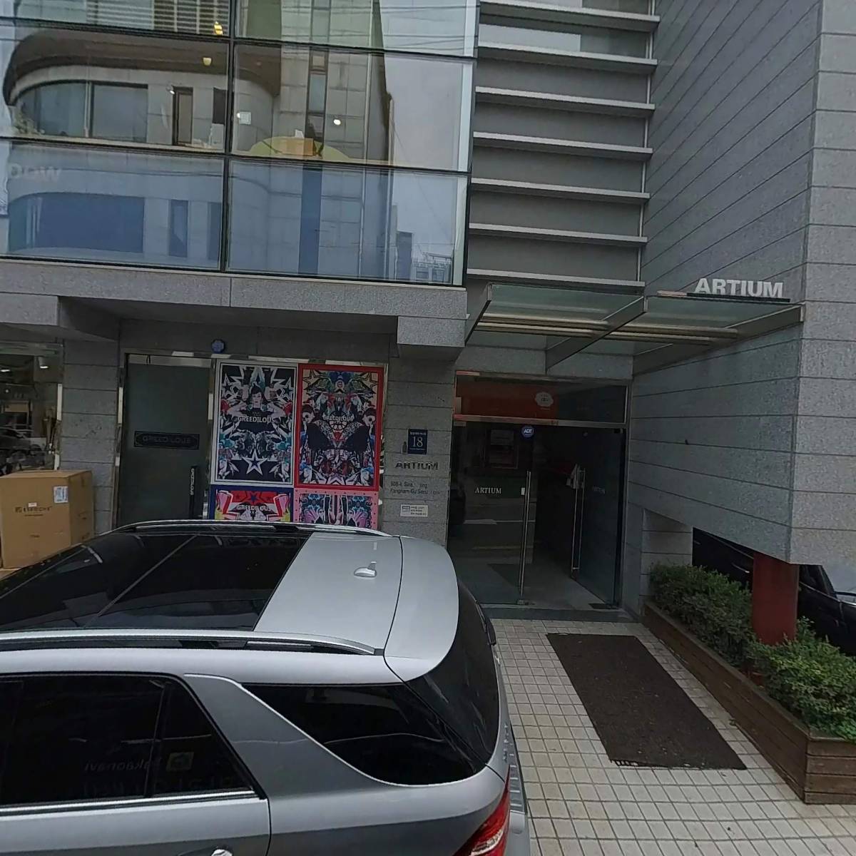 주식회사스프링컴퍼니