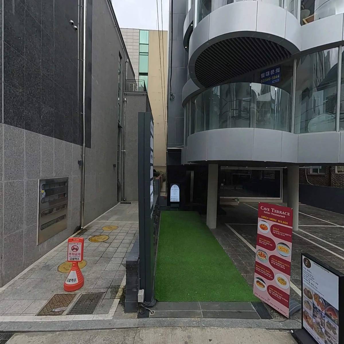 주식회사 새말
