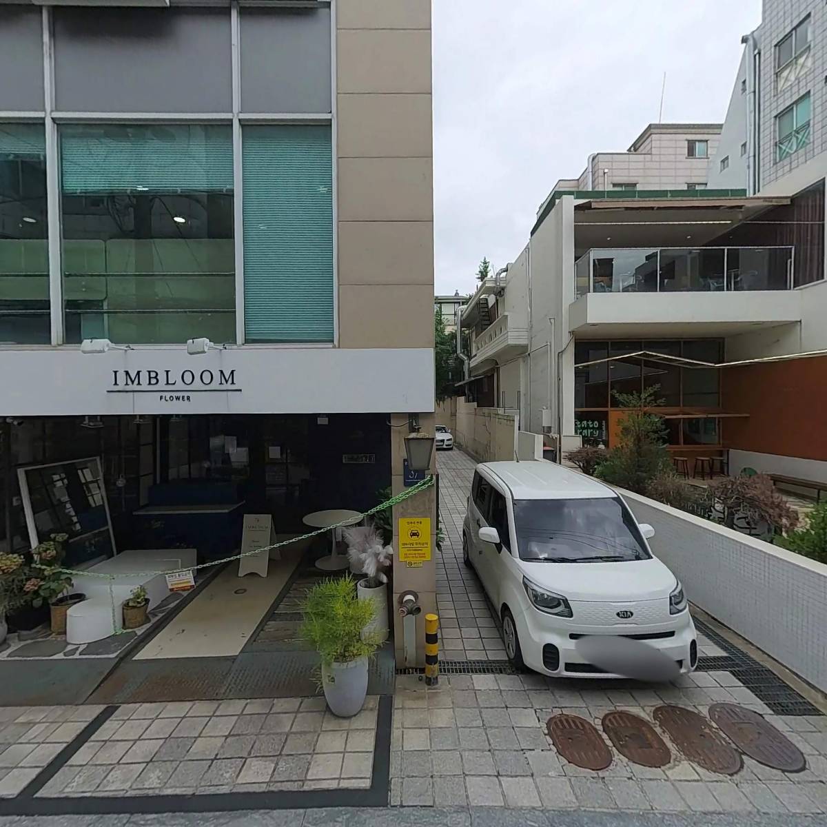 주식회사 나이스웨더