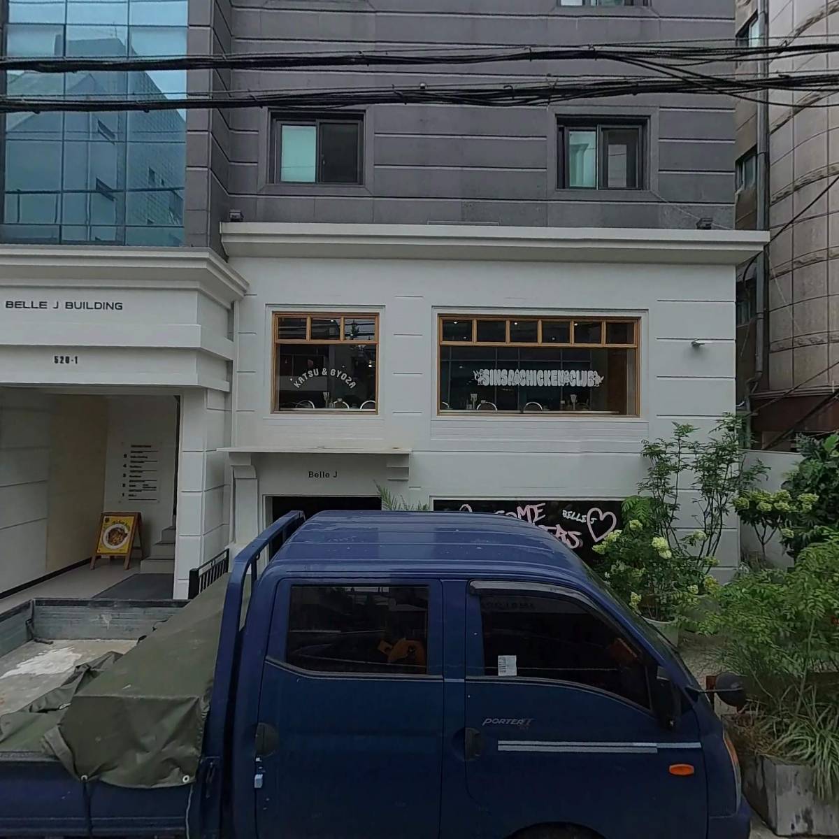 주식회사 나이스웨더_3