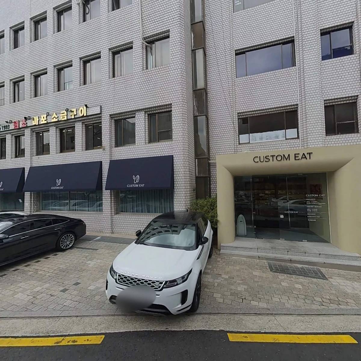 주식회사 화인푸드신사설렁탕