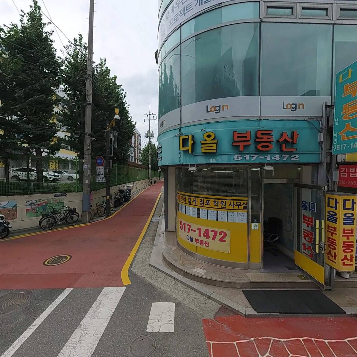 압구정건강떡집