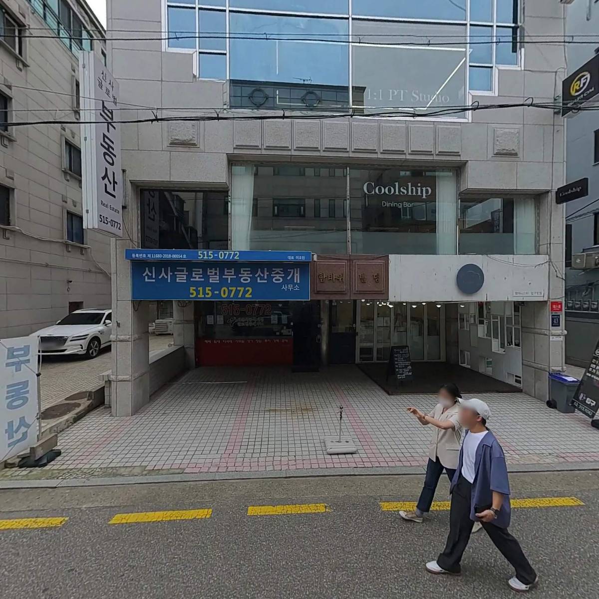 제이엘코스메틱