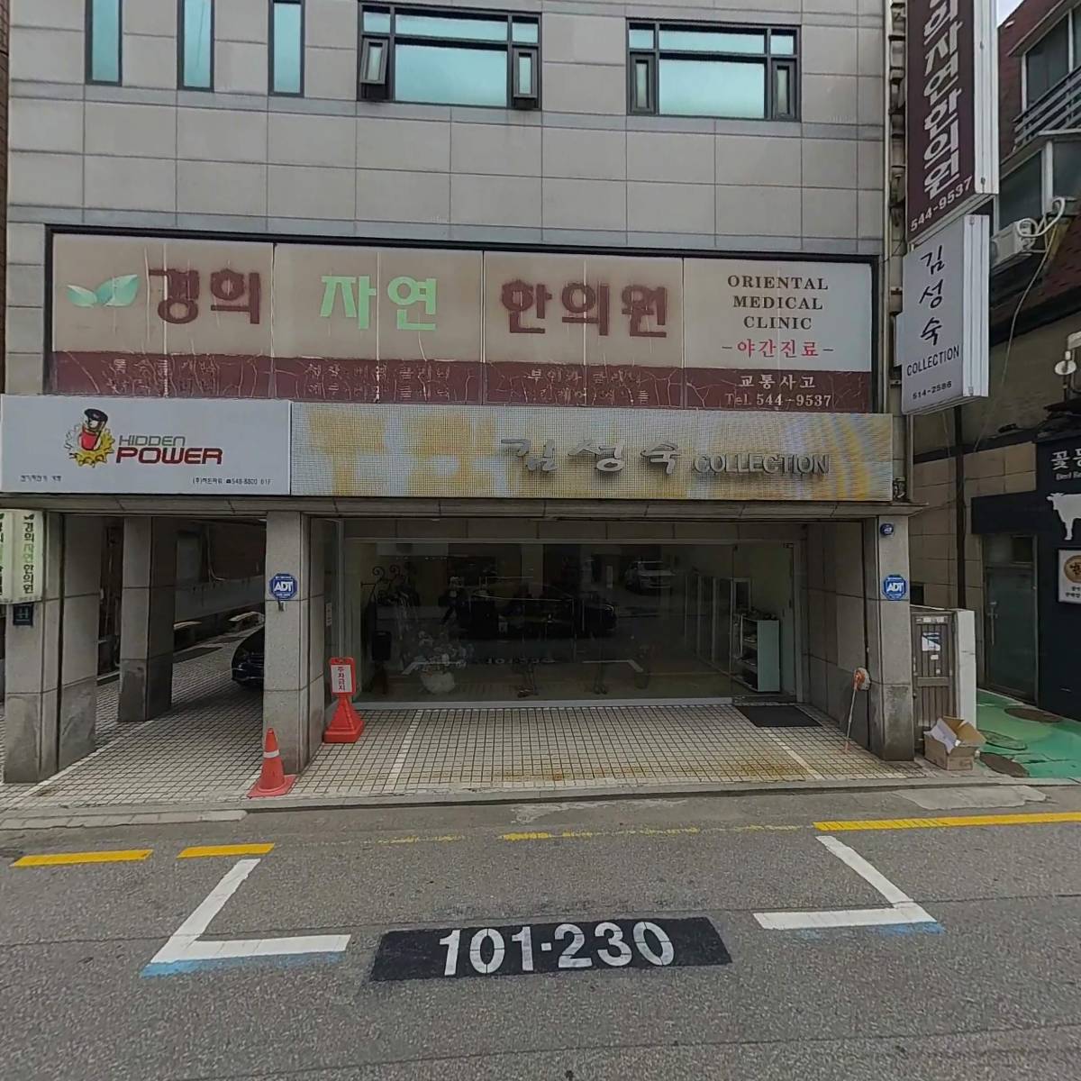 제이엘코스메틱_3