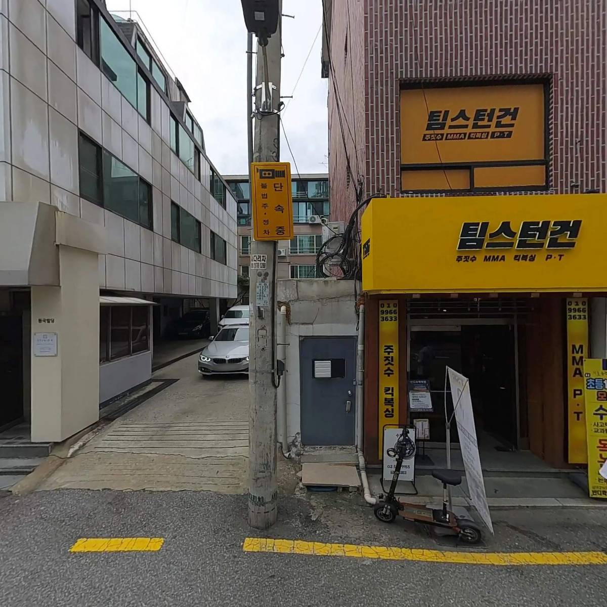 스튜디오100