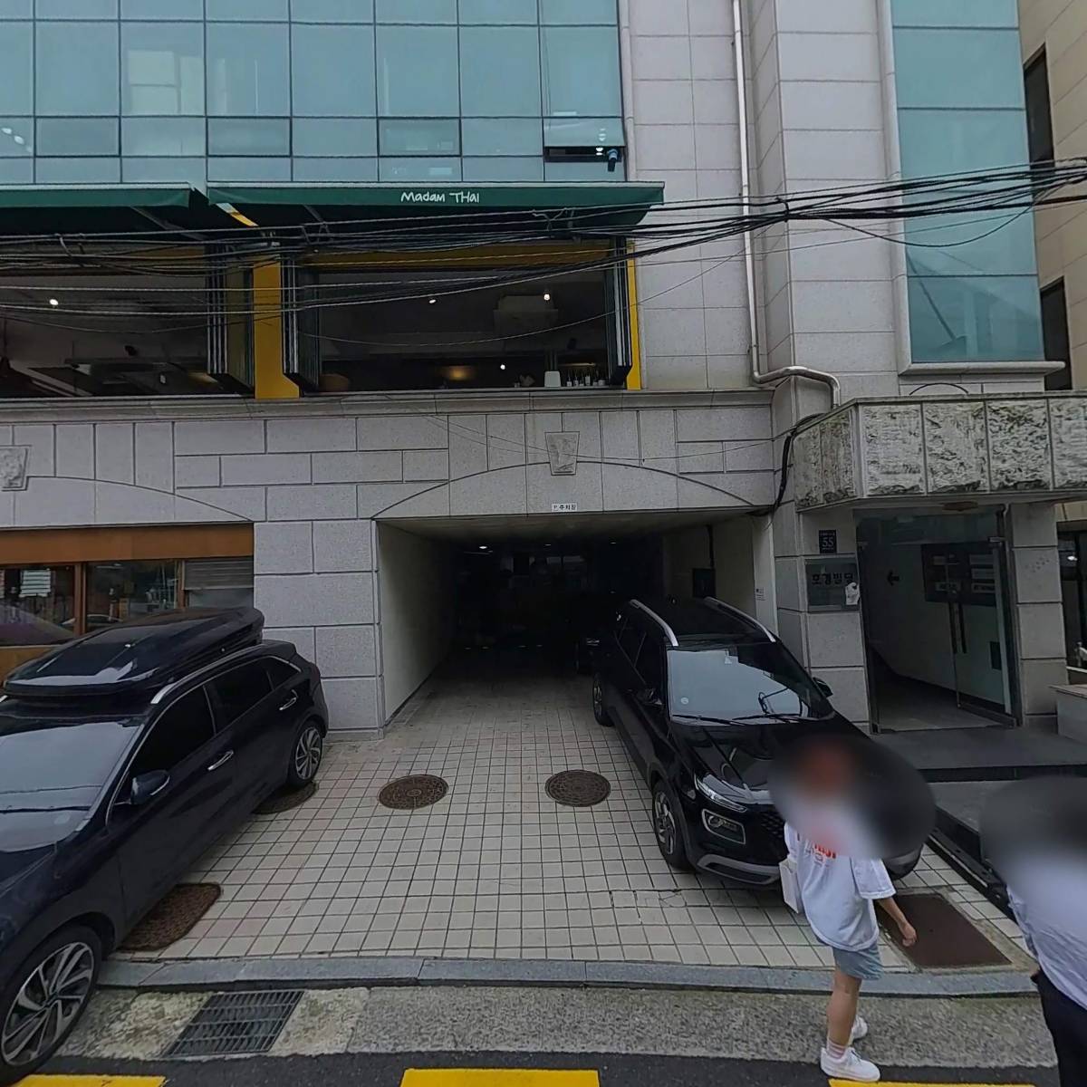 주식회사 워나(WONA Co.,Ltd.)