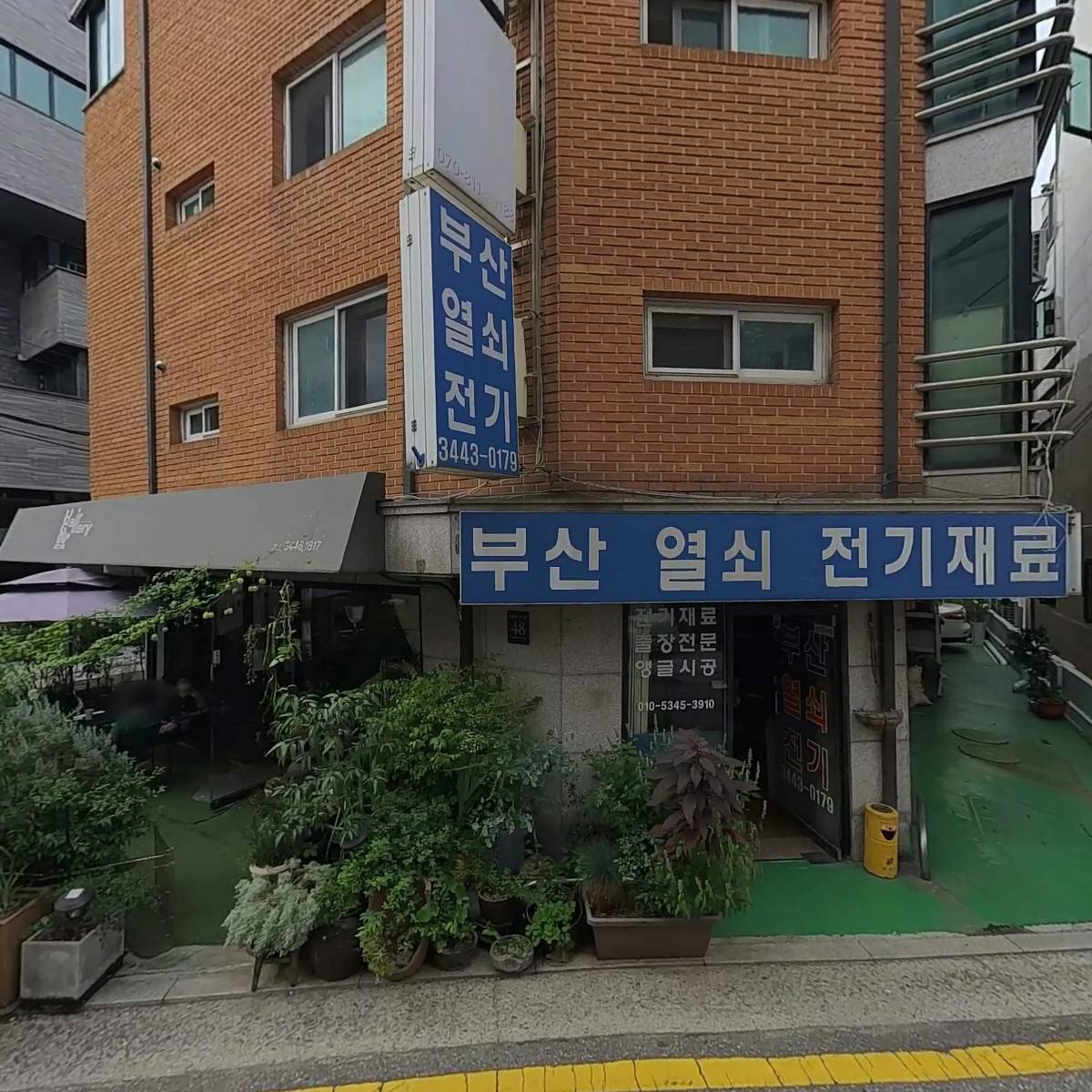 주식회사 맥산홀딩스