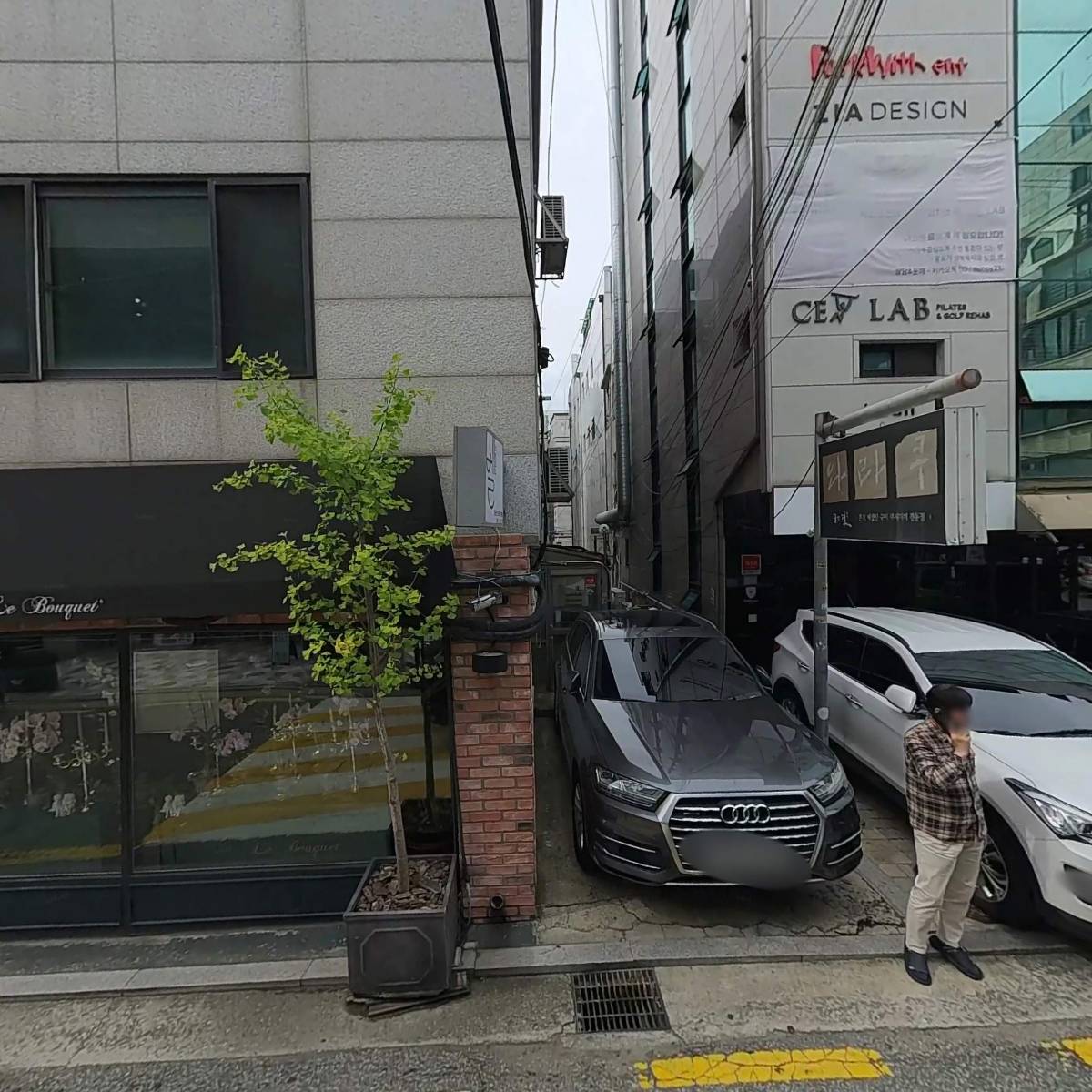 주식회사 애드크루즈_3