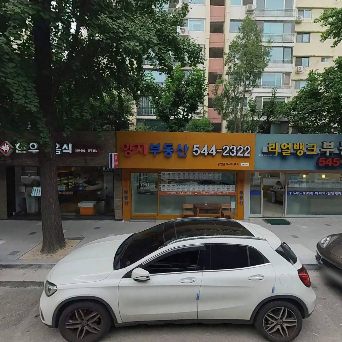 떡순튀 강남점