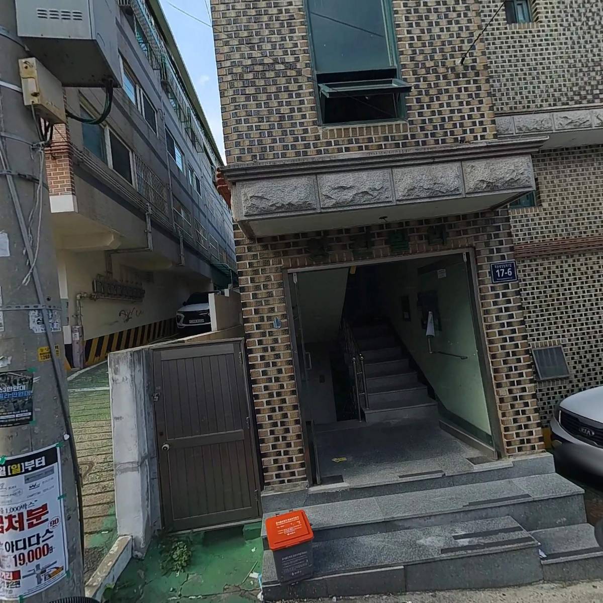 성우엘앤텍
