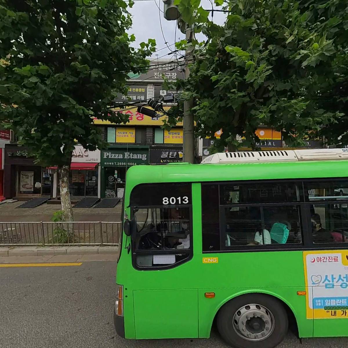 청담 핫 요가