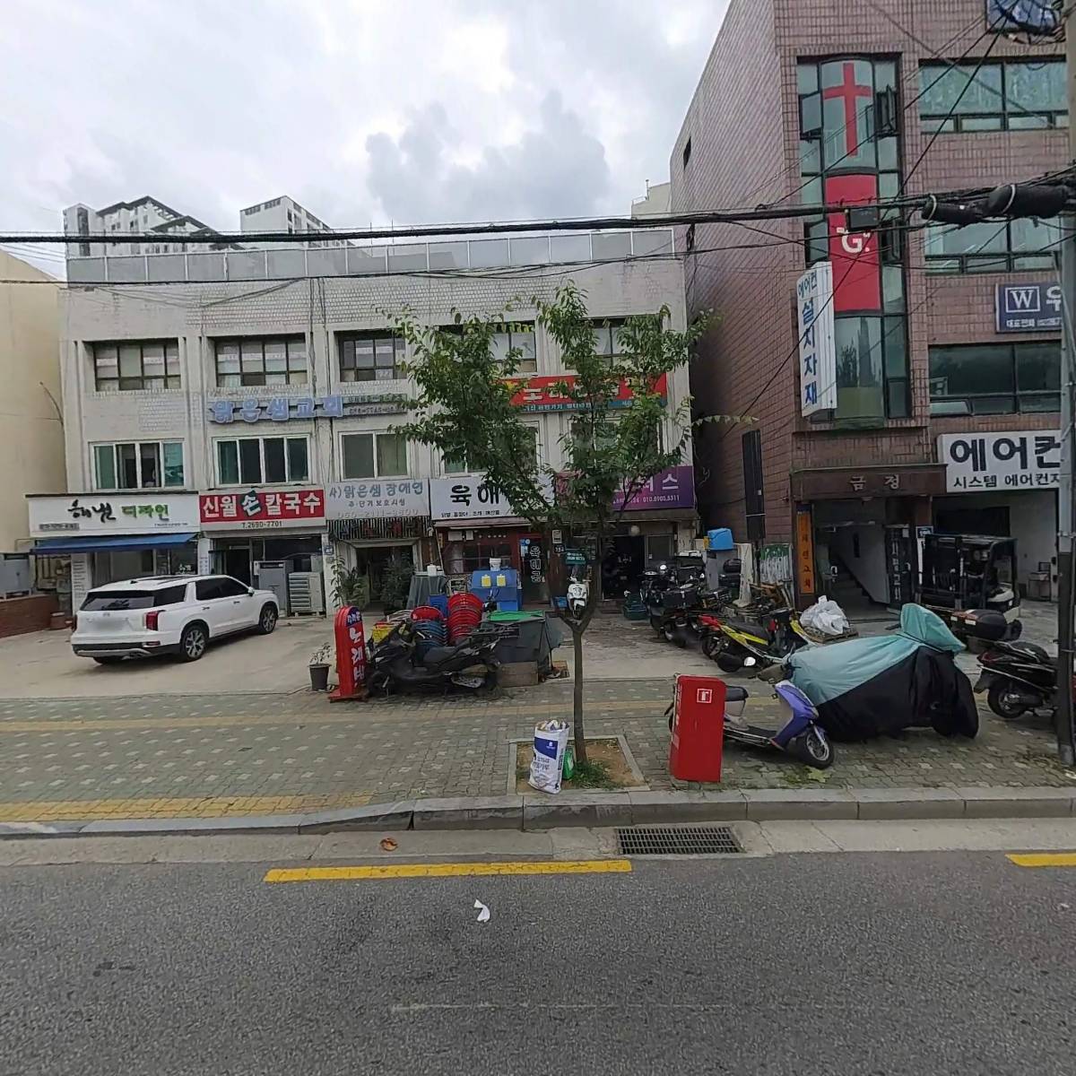 맑은샘장애인단기거주시설