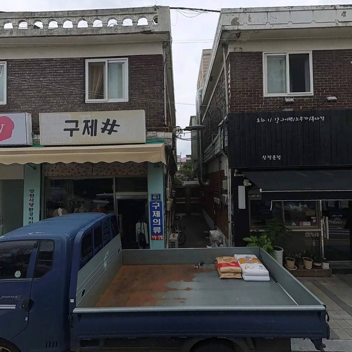 나이팅게일데이케어센터