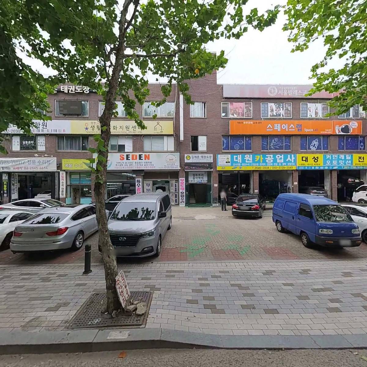유레카