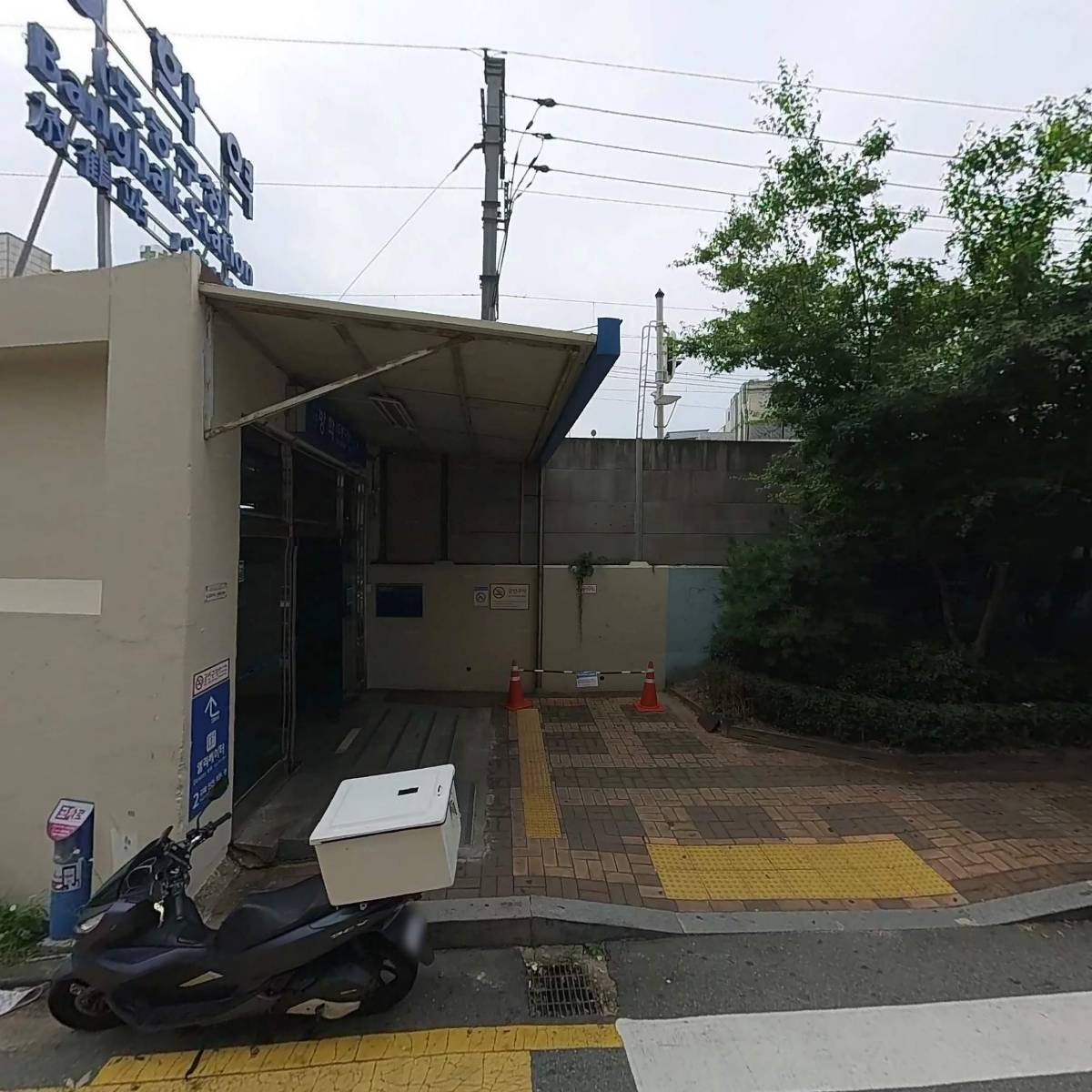 하남돼지집(방학역점)