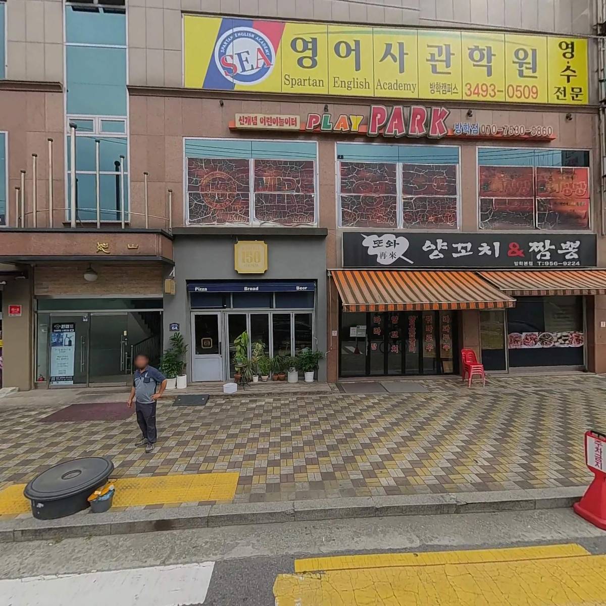 하남돼지집(방학역점)_3