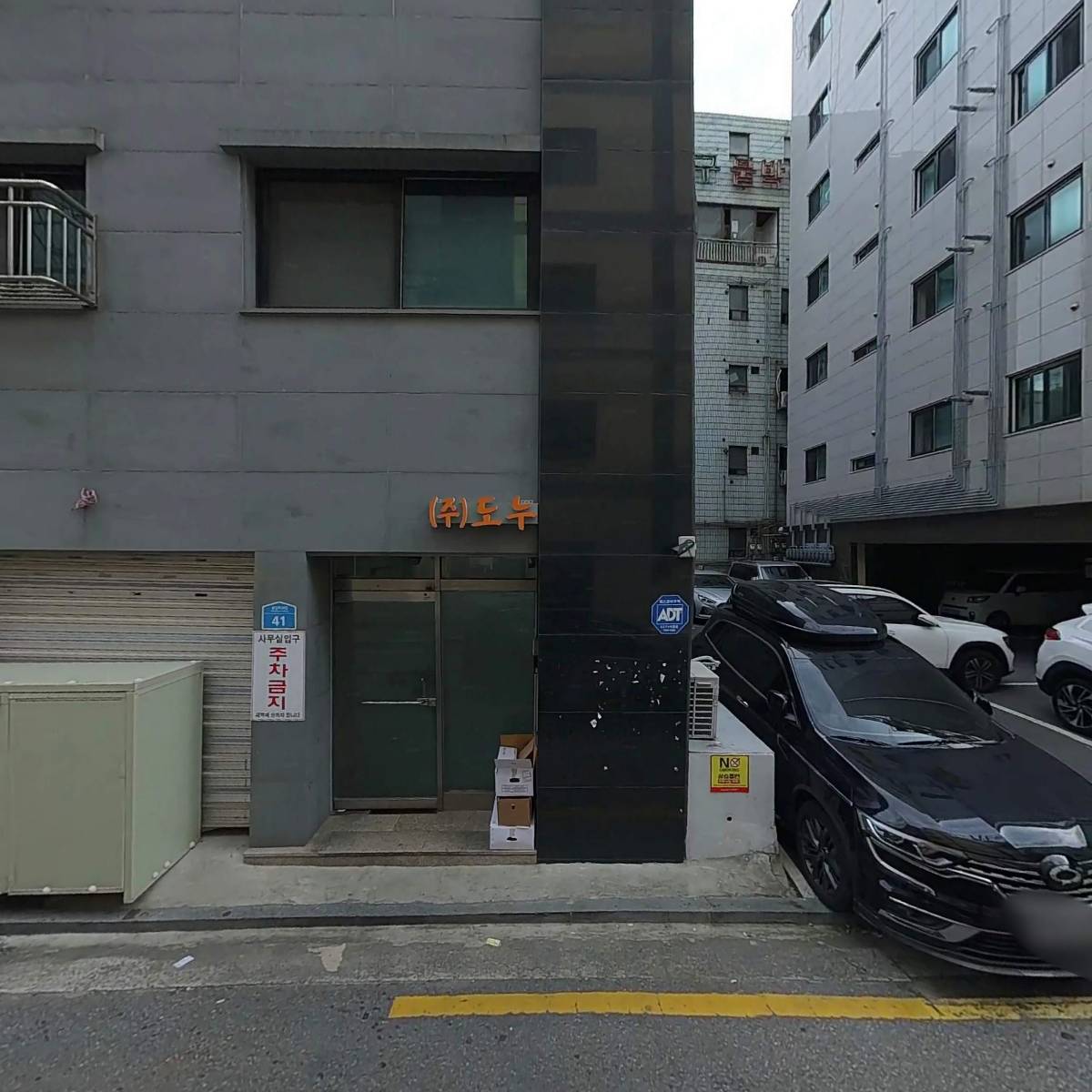 오금동송파키움센터_3
