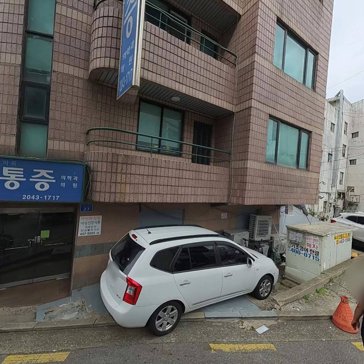 (주)국민재무관리대부중개_3