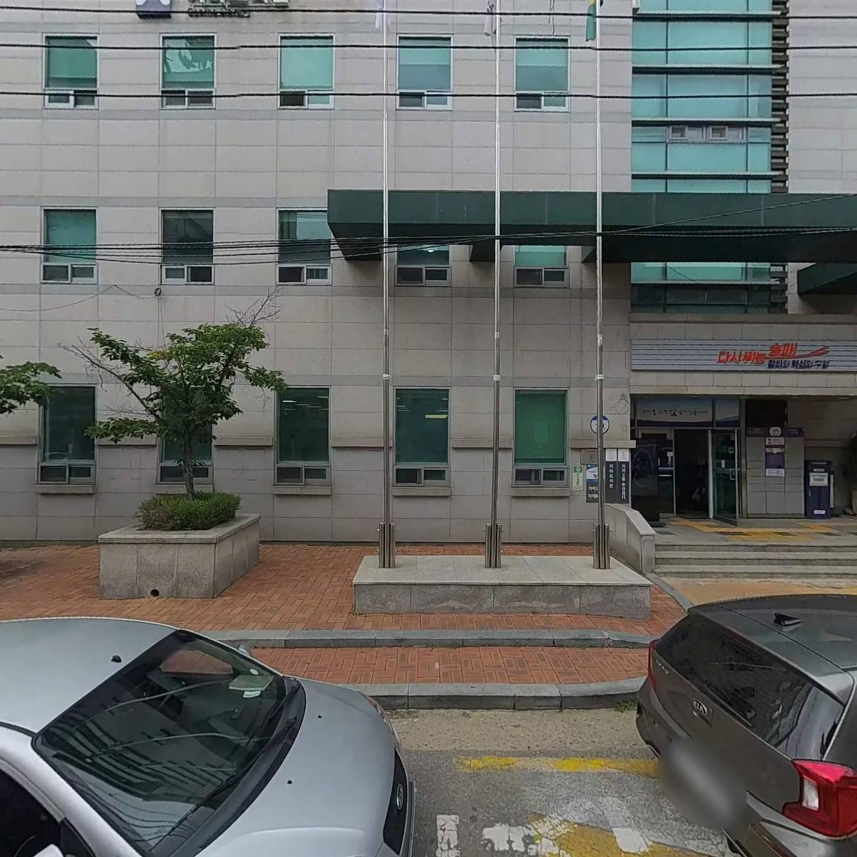 거여2동 주민자치위원회