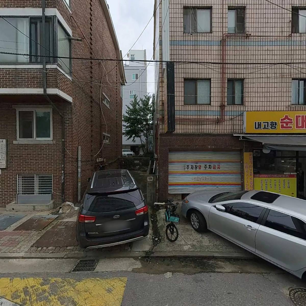 거여2동 주민자치위원회_3