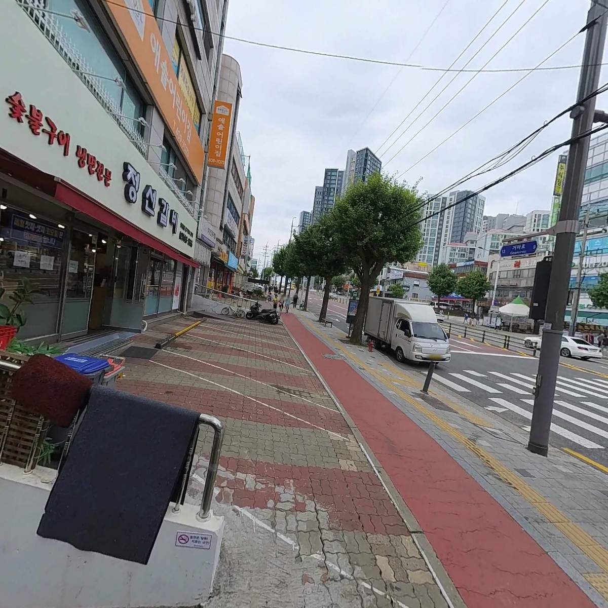 거여역2지역주택조합