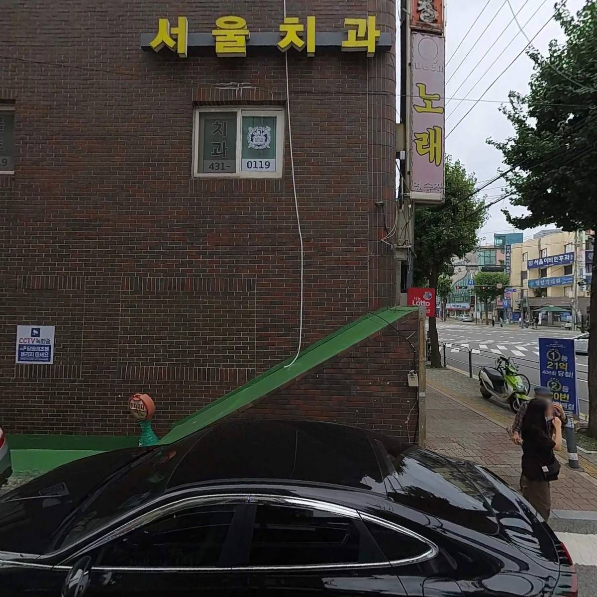 오라클치과의원