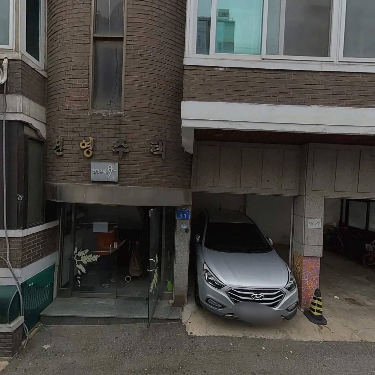 송파구자원봉사센터 거여1동캠프