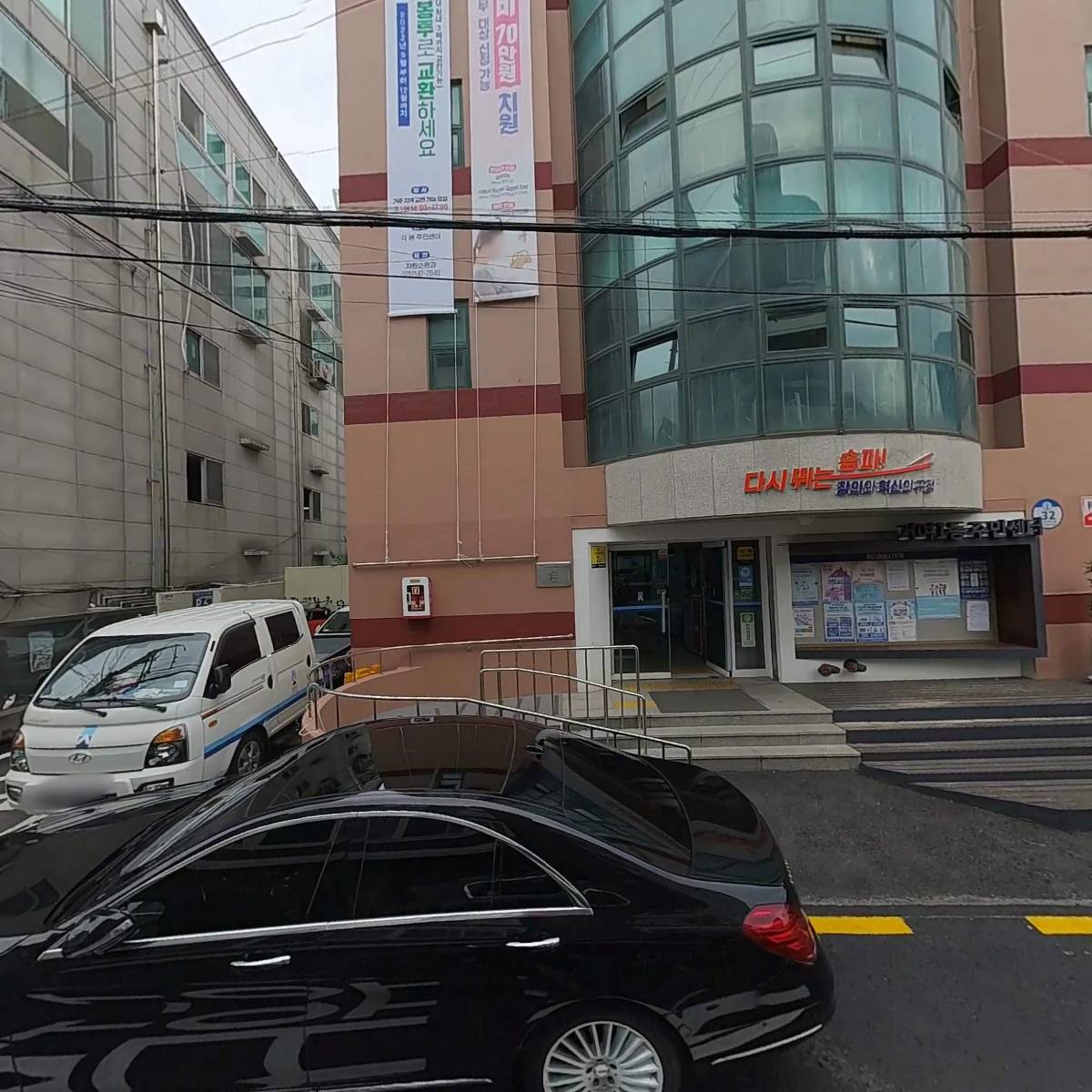송파구자원봉사센터 거여1동캠프_3
