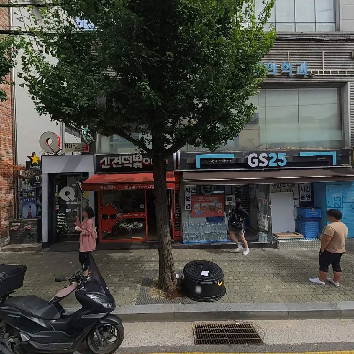 탑건축종합건축사사무소