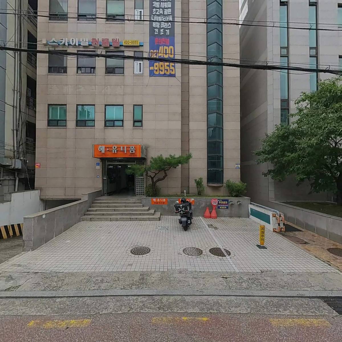 주식회사 더마유