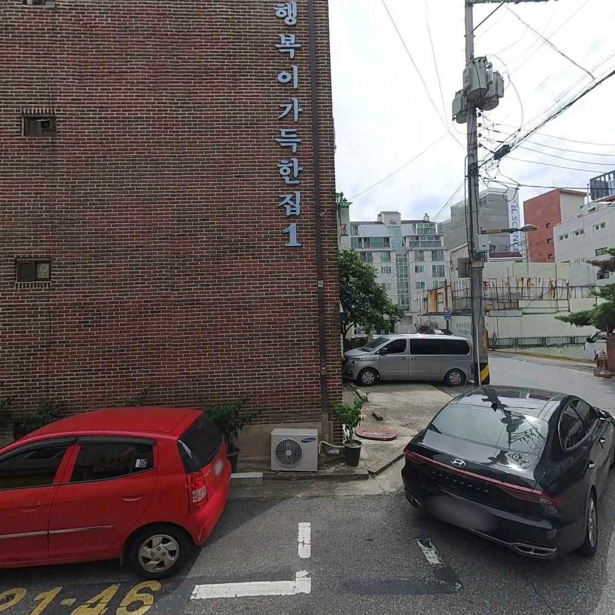 주식회사 클린케어119 송파지점