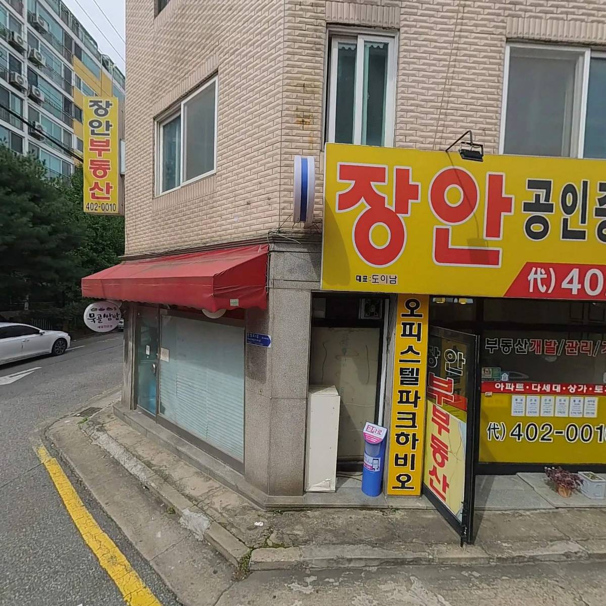 주식회사 클린케어119 송파지점_3