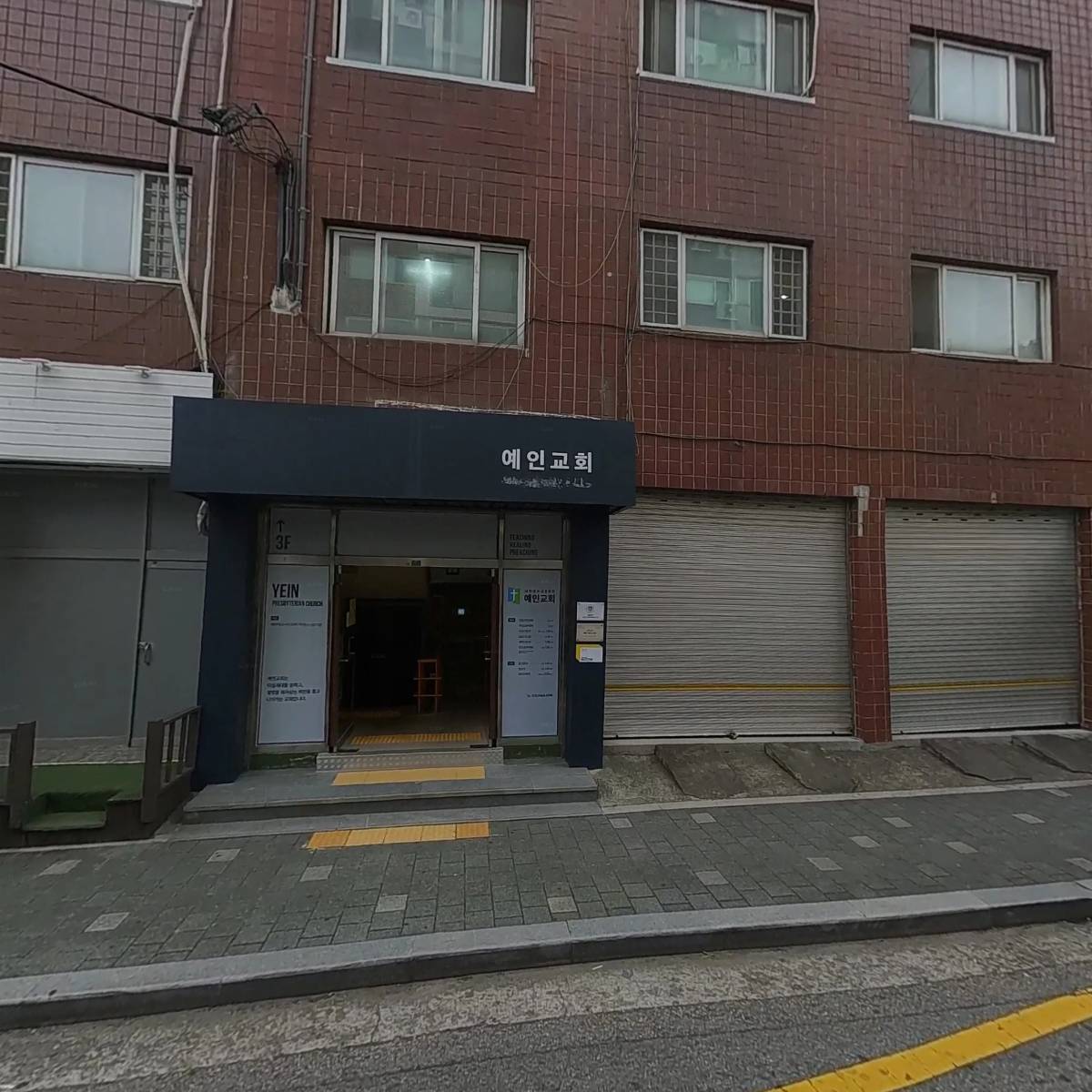 노브랜드 노블베이비 어린이집