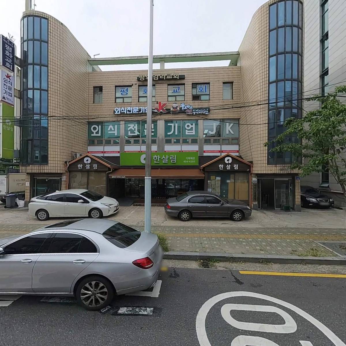 주식회사 외식전문기업제이케이_3