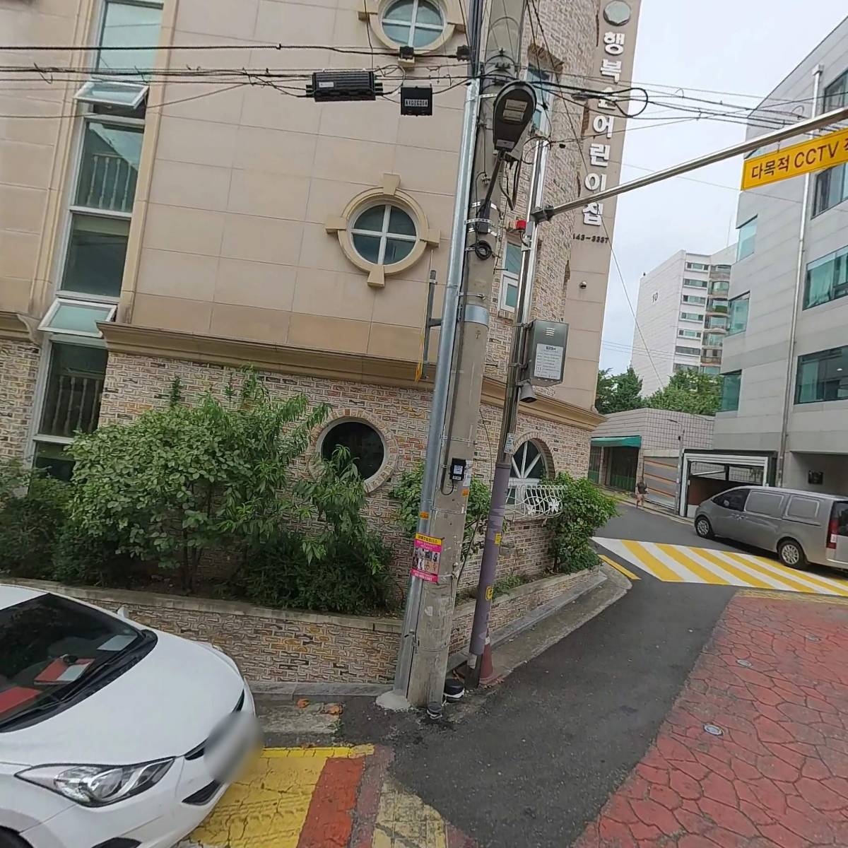 운동화빠는날