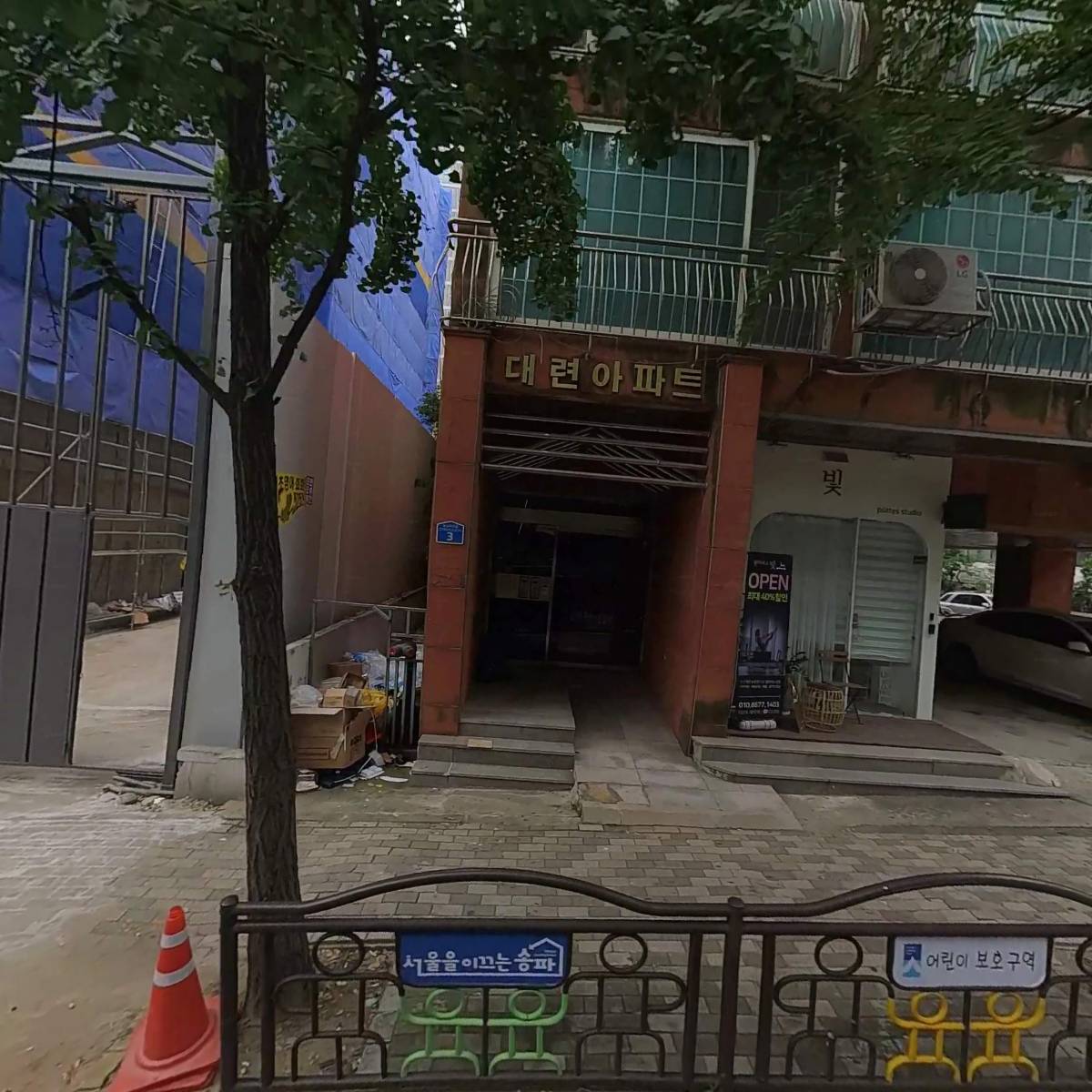 필라테스 빛