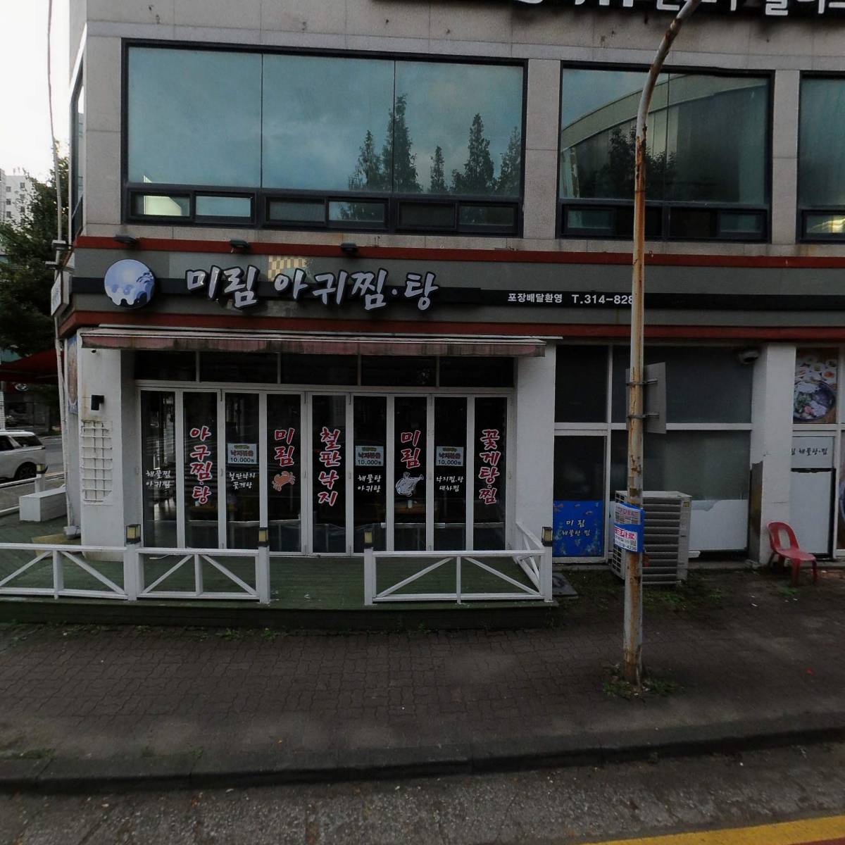 그라시아로스팅하우스