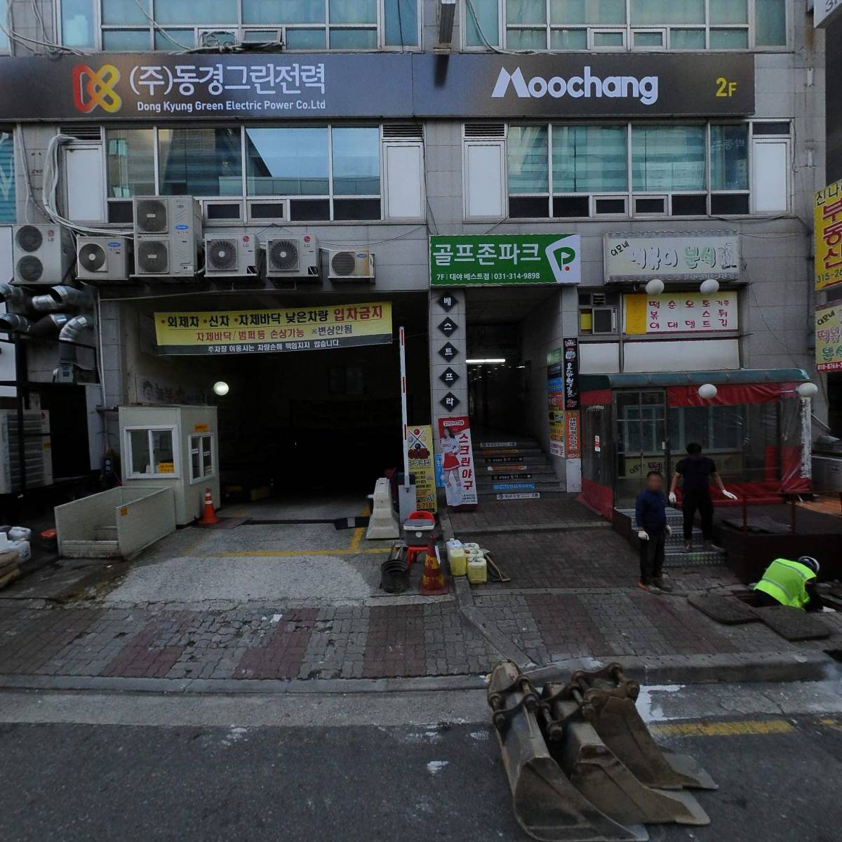 시흥 실내 테니스 아카데미