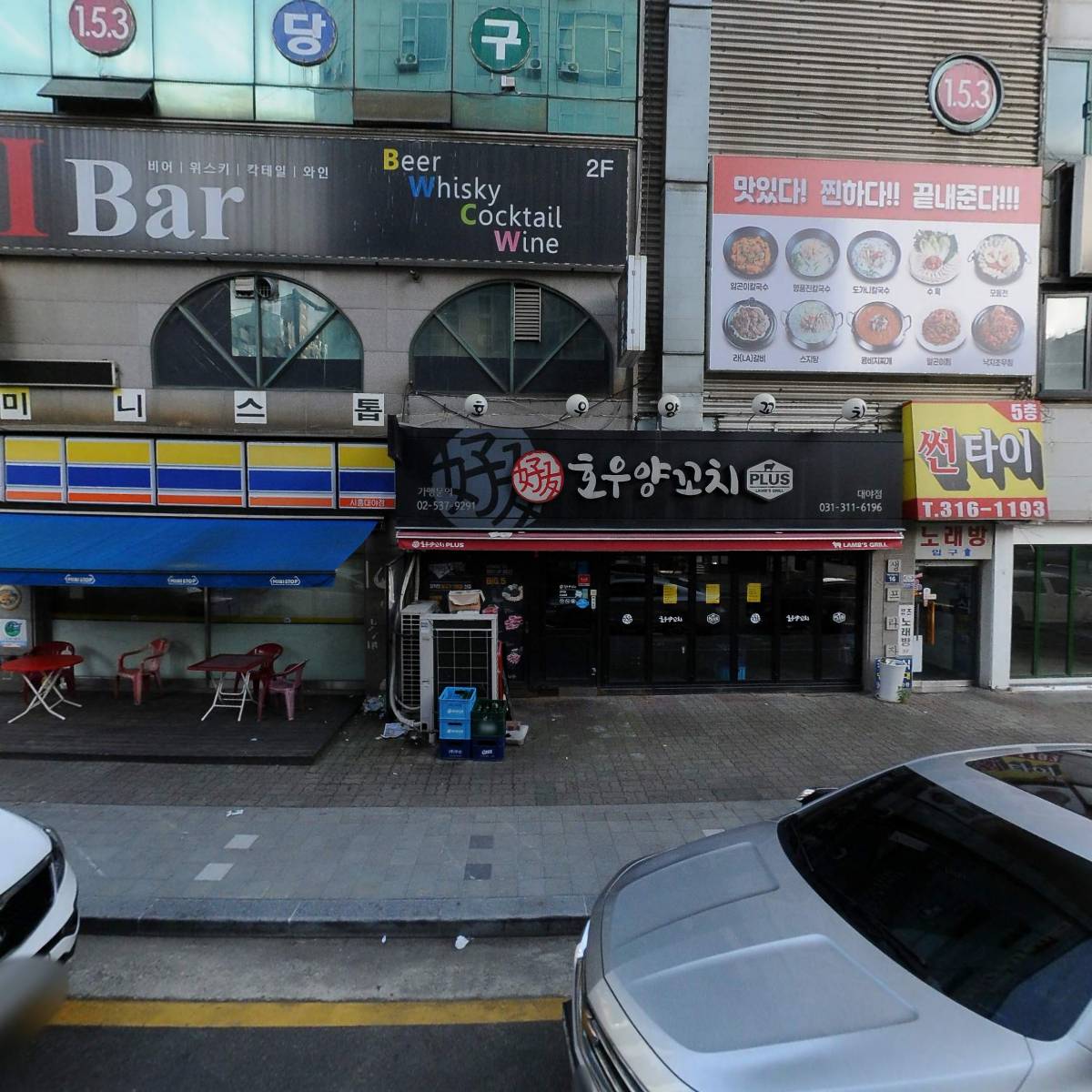 월남국수 시흥대야점