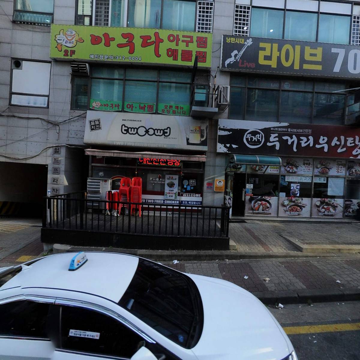 새에덴요양원