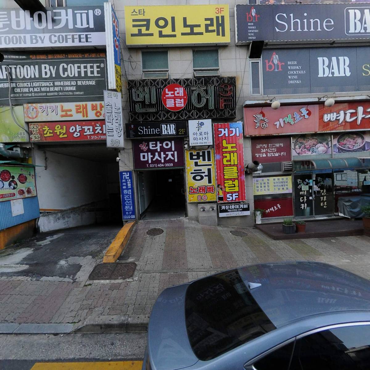오징어나라