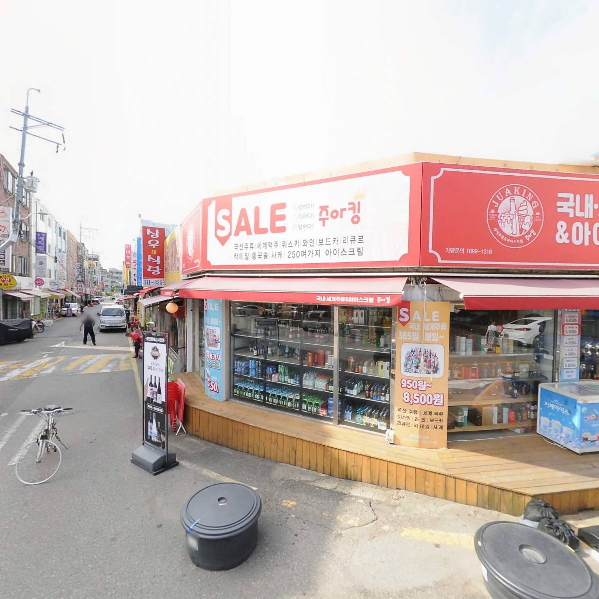 펌앤컷